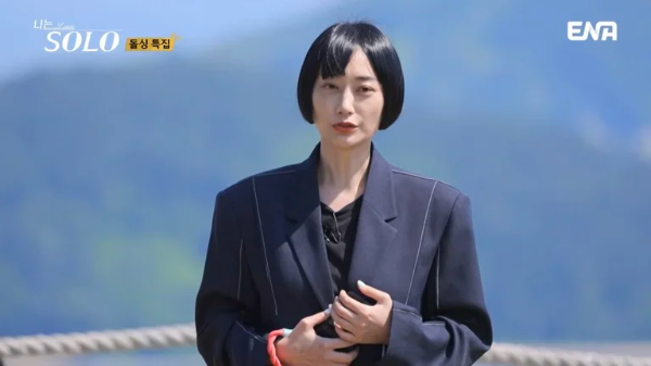 나솔22기 정희 칼단발