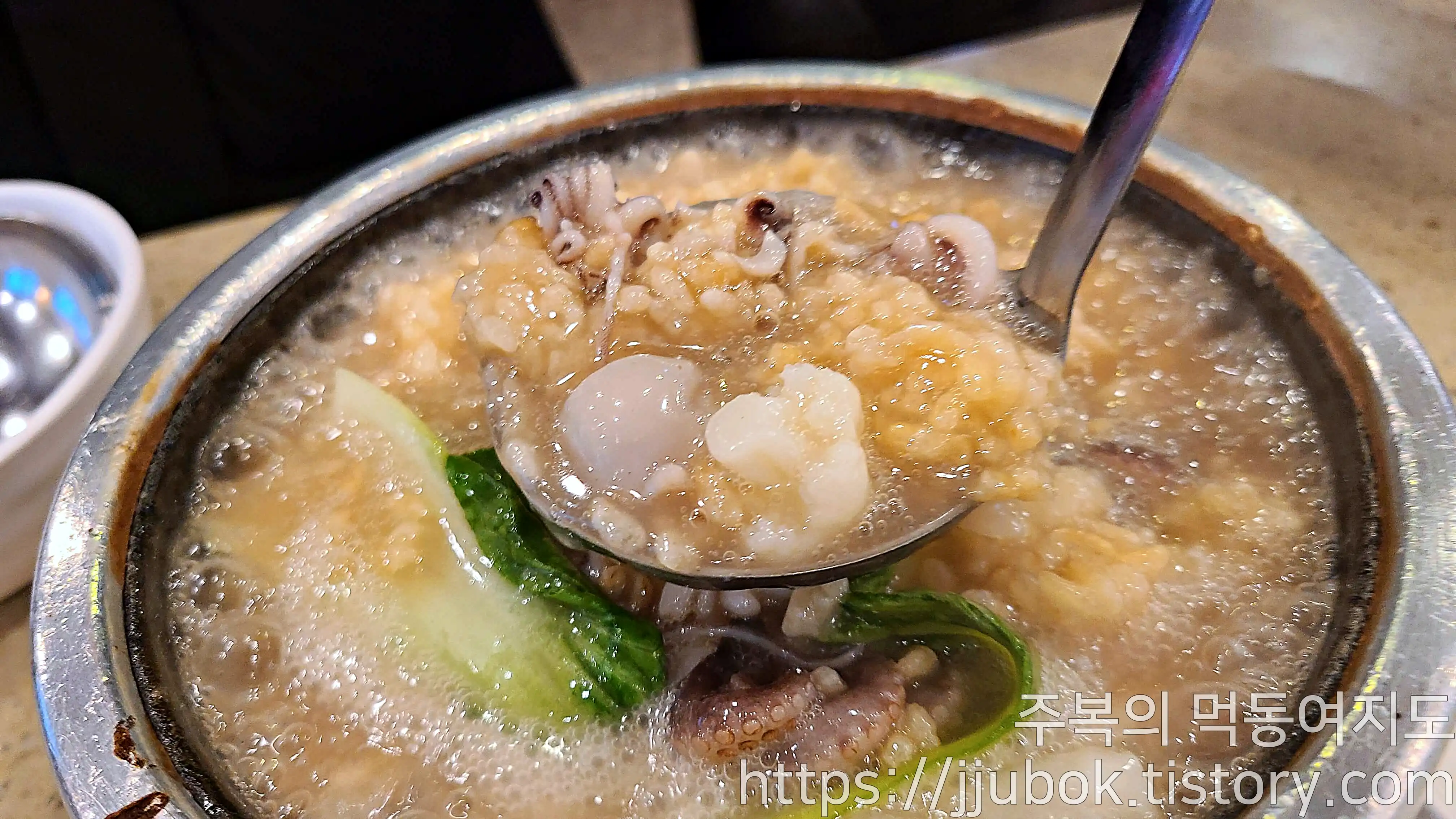 전민규의-황제-누룽지탕-전복찹쌀누룽지탕-해산물-맛