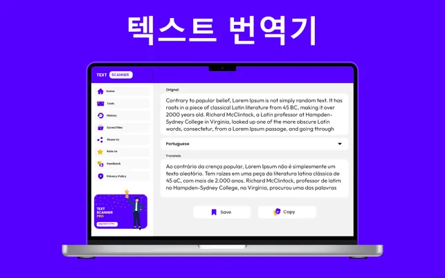 아이폰 글자 인식 텍스트 추출 앱 추천 어플-41 아이폰 글자 인식 텍스트 추출 앱 추천 어플-41