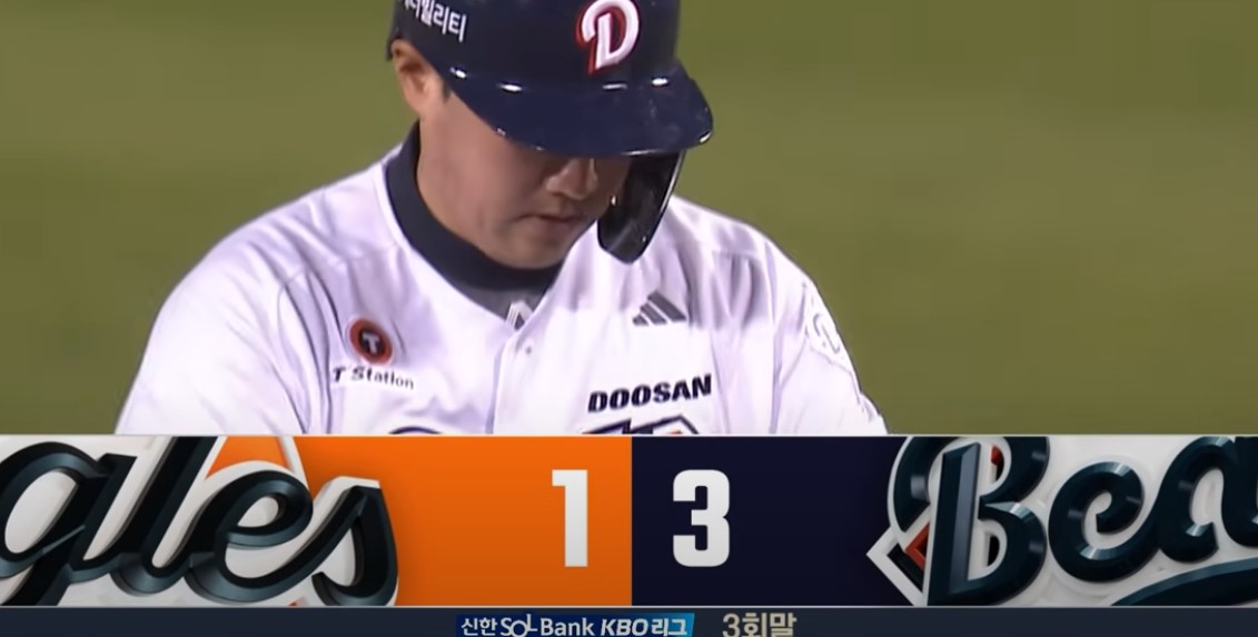 2025 프로야구 한화 vs 두산