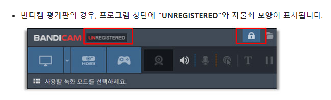 반디캠 다운로드