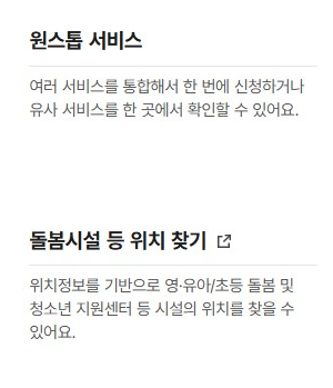 무주택 확인서 인터넷발급