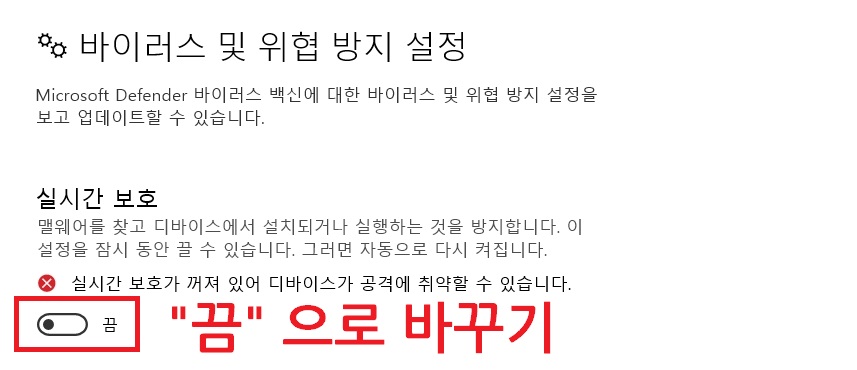 스케치업 한글판 다운로드