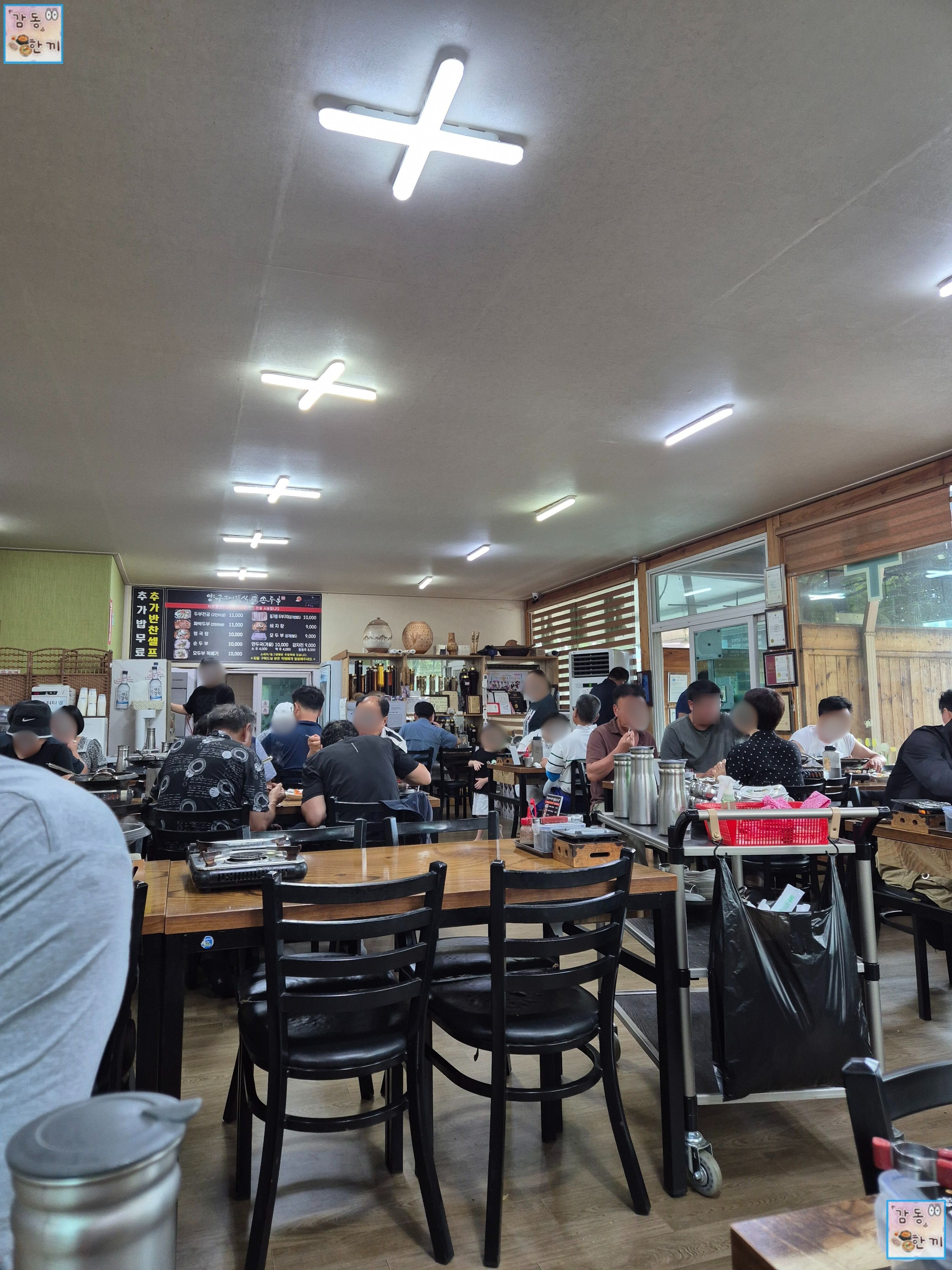 양구 재래식손두부 본점 분위기 #1