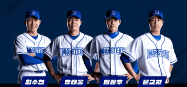 최강야구 라인업