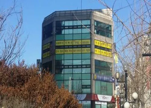 이혜은법무사사무소