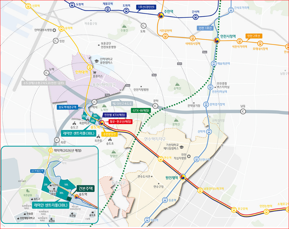 송도역 래미안 센트리폴