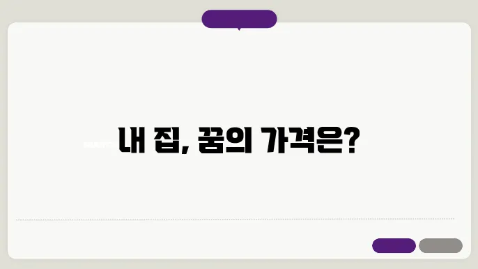 대출 상환을 위한 전략적 접근