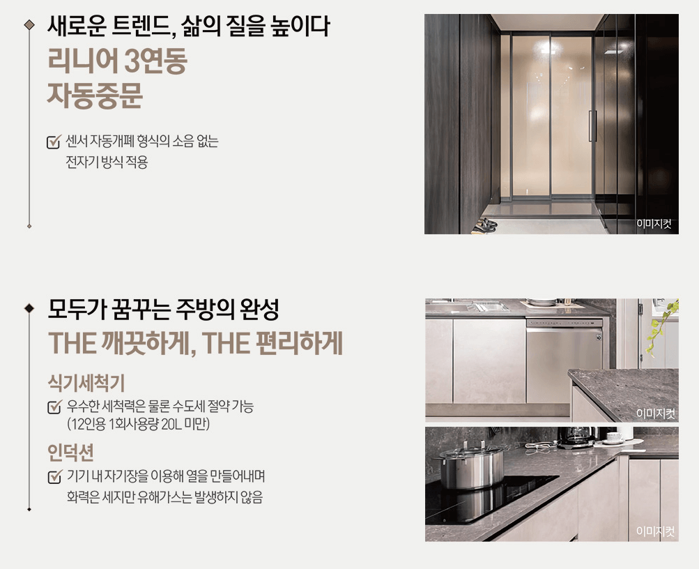 제주-더샵-연동애비뉴