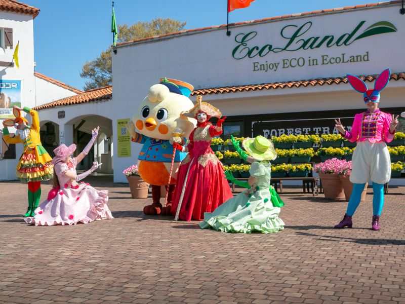 에코랜드 테마파크