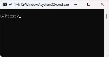 관리자: C:\Windows\system32\cmd.exe

C:\test&gt;_