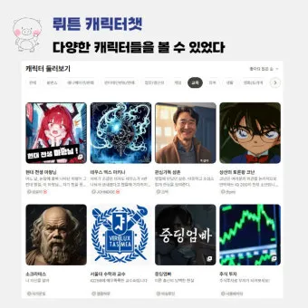 크랙 AI 사이트 바로가기_5