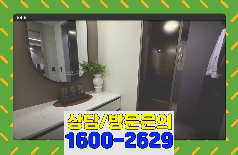 천안역 트루엘 시그니처56