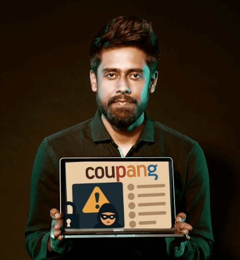 쿠팡 개인정보 유출,소비자 행동 가이드