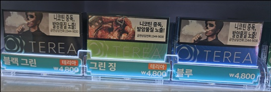 아이코스 테리어 &amp; 센티아: 필립모리스의 궐련형 전자담배 스틱 심층 해부!