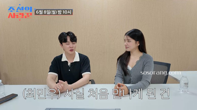 김환희 최민우 인연 디즈니 인 콘서트 러브스토리