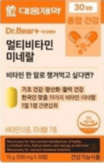 다이소-멀티비타민-미네랄