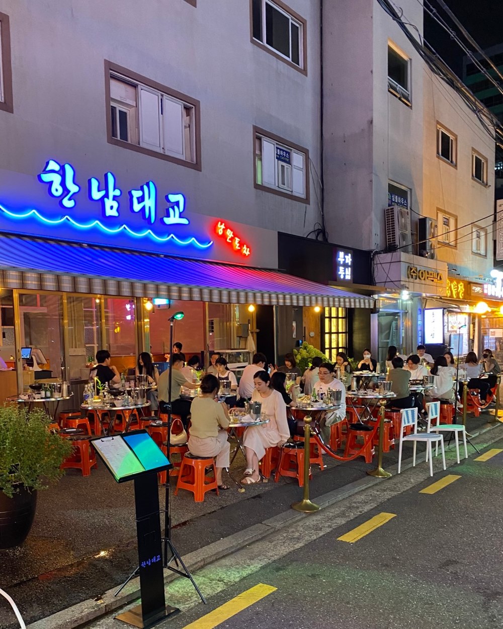 방이동 한남대교