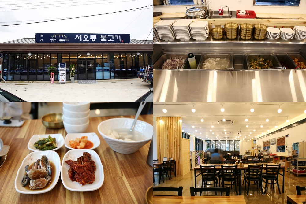 서오릉 불고기 매장