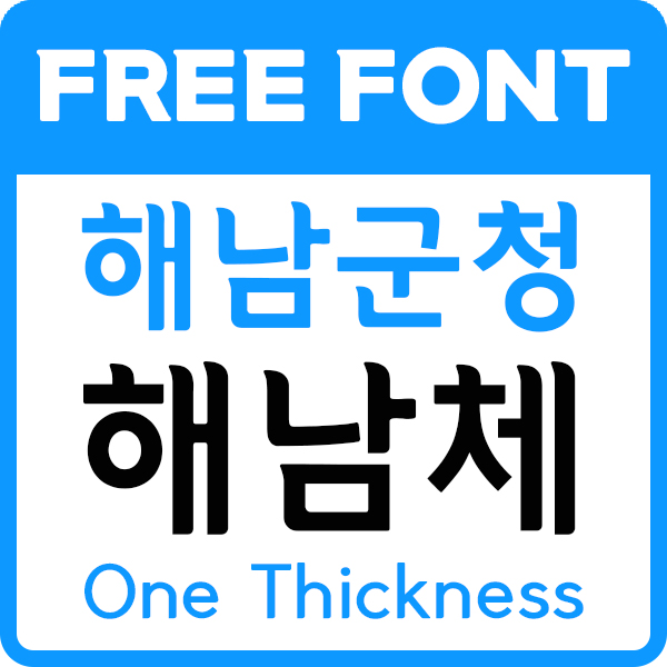 대표