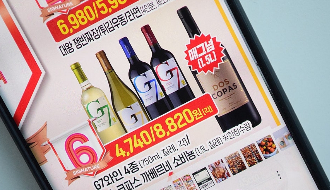 2024 이마트 쓱데이 할인경품 전단지 11/1~10