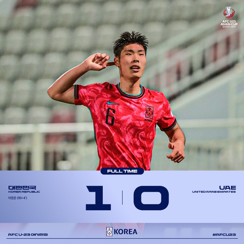 한국 아랍에미레이트축구