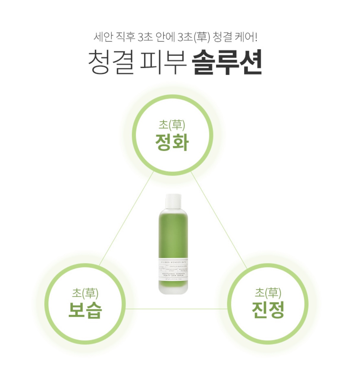 네고왕 조성아뷰티