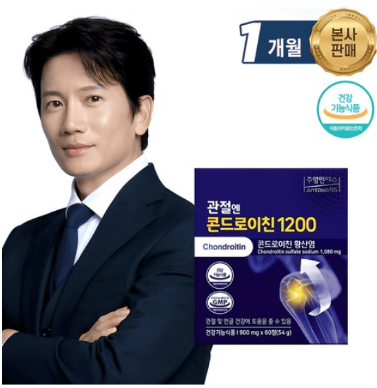 콘드로이친 추천 순위 TOP 5(25년 6월) - 네이버, 쿠팡, G마켓 판매 랭킹