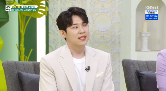 가수 진욱이 &#39;아침마당&#39;에 출연했다. [사진=KBS 방송화면 캡처]