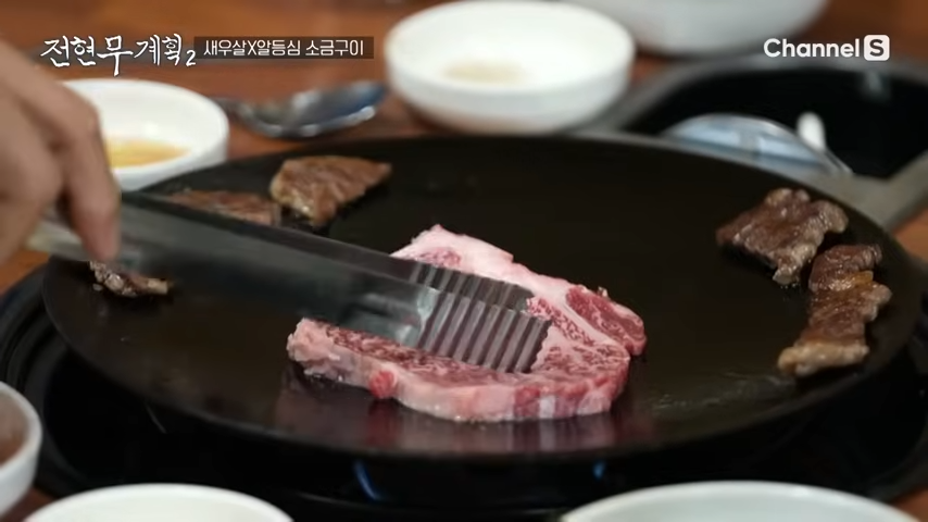 전현무계획2 한우 안금무구이 위치 가격 정보