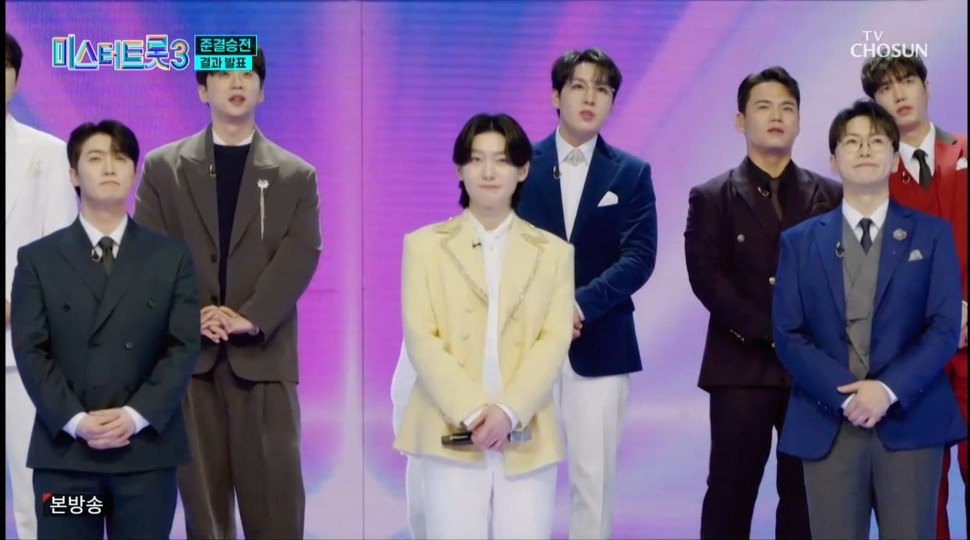미스터트롯3 전국투어 서울 콘서트 일정 예매 티켓수령 할인 방법 
