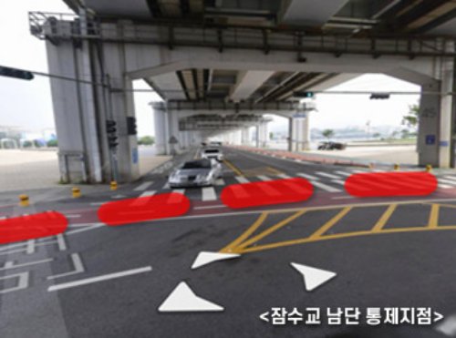 잠수교 뚜벅뚜벅 축제