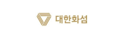 대한화섬_로고