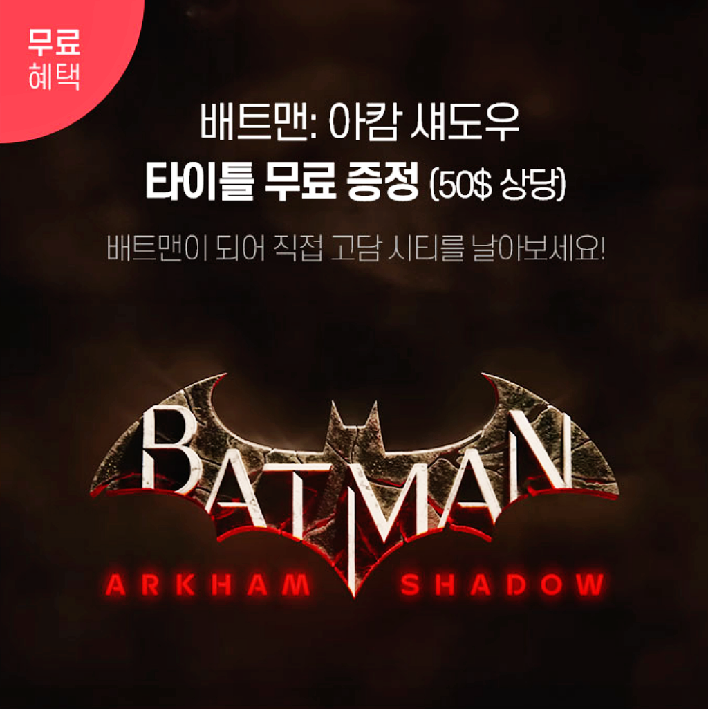 메타퀘스트3S 사전예약