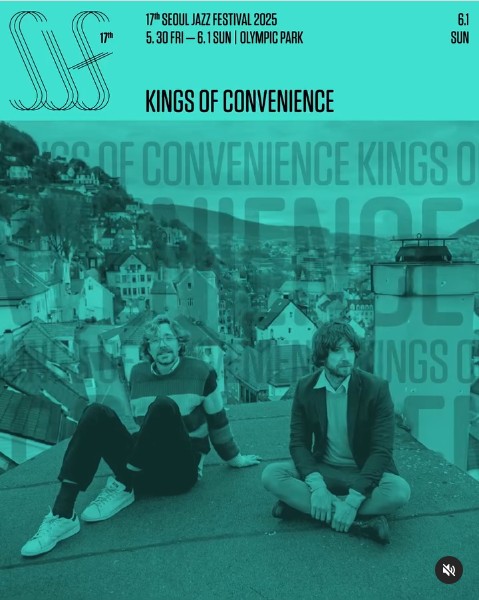 서울재즈페스티벌 2025 3일차 타임테이블 라인업