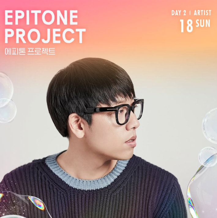 그린캠프페스티벌 2025