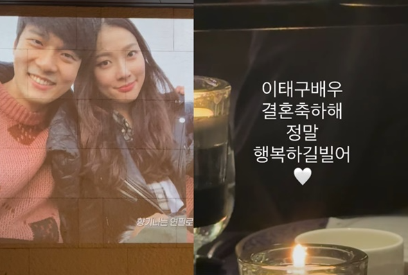 이태구 결혼 프로필 나이 학력 고향 작품활동 배우자와 최근 근황까지1
