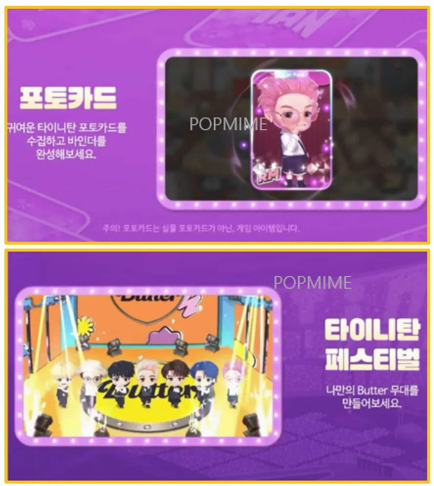 포토카드 수집
