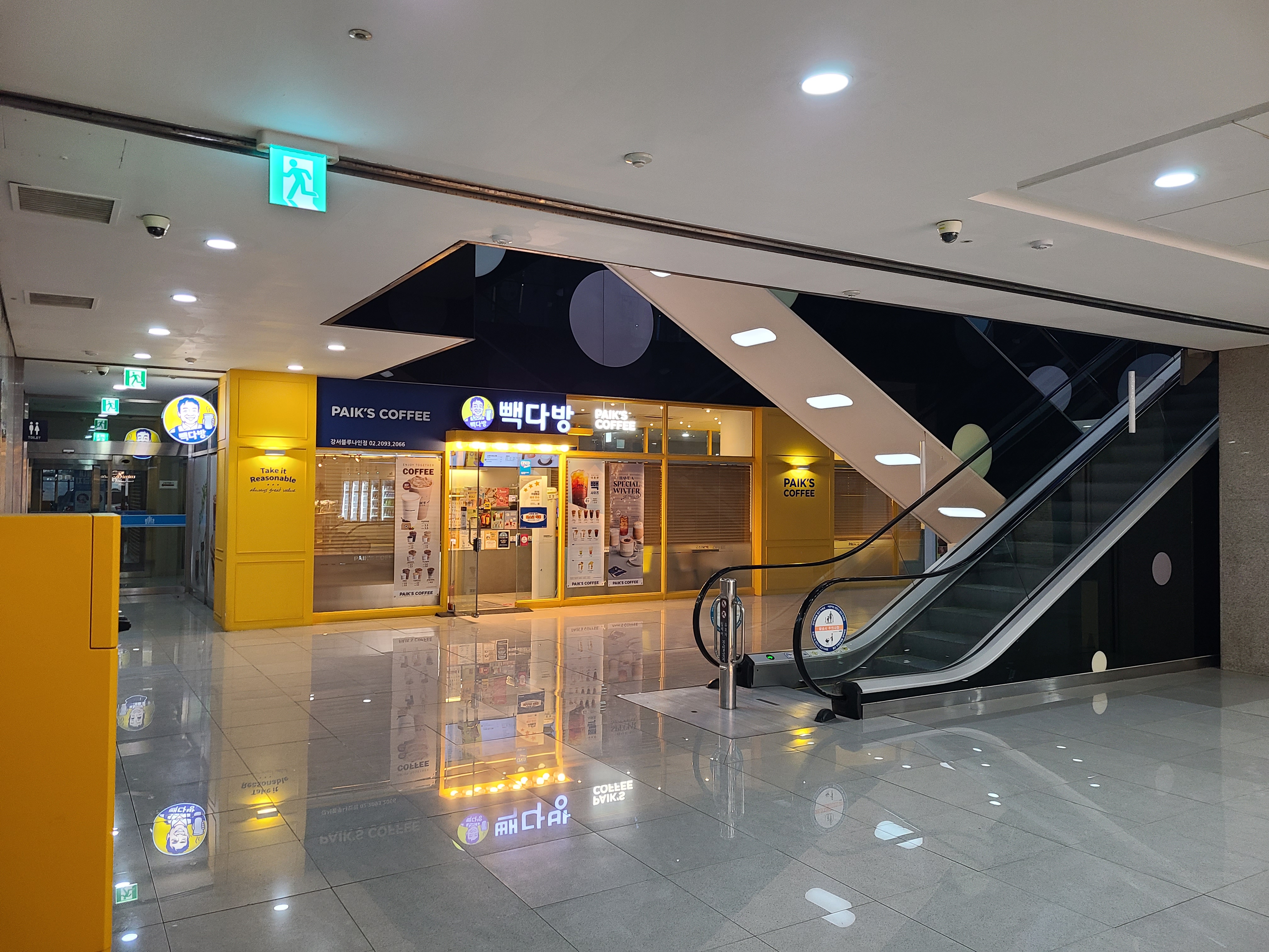 우림블루나인44