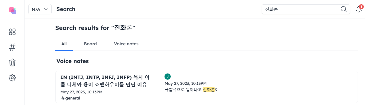 traw 사이트 - 검색