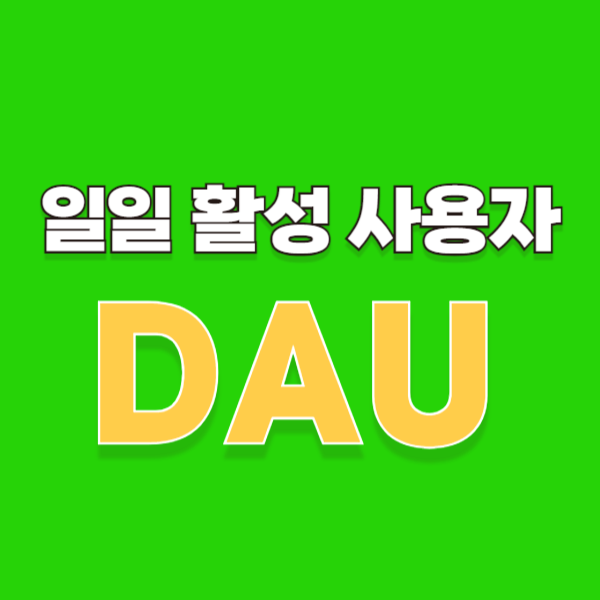 DAU