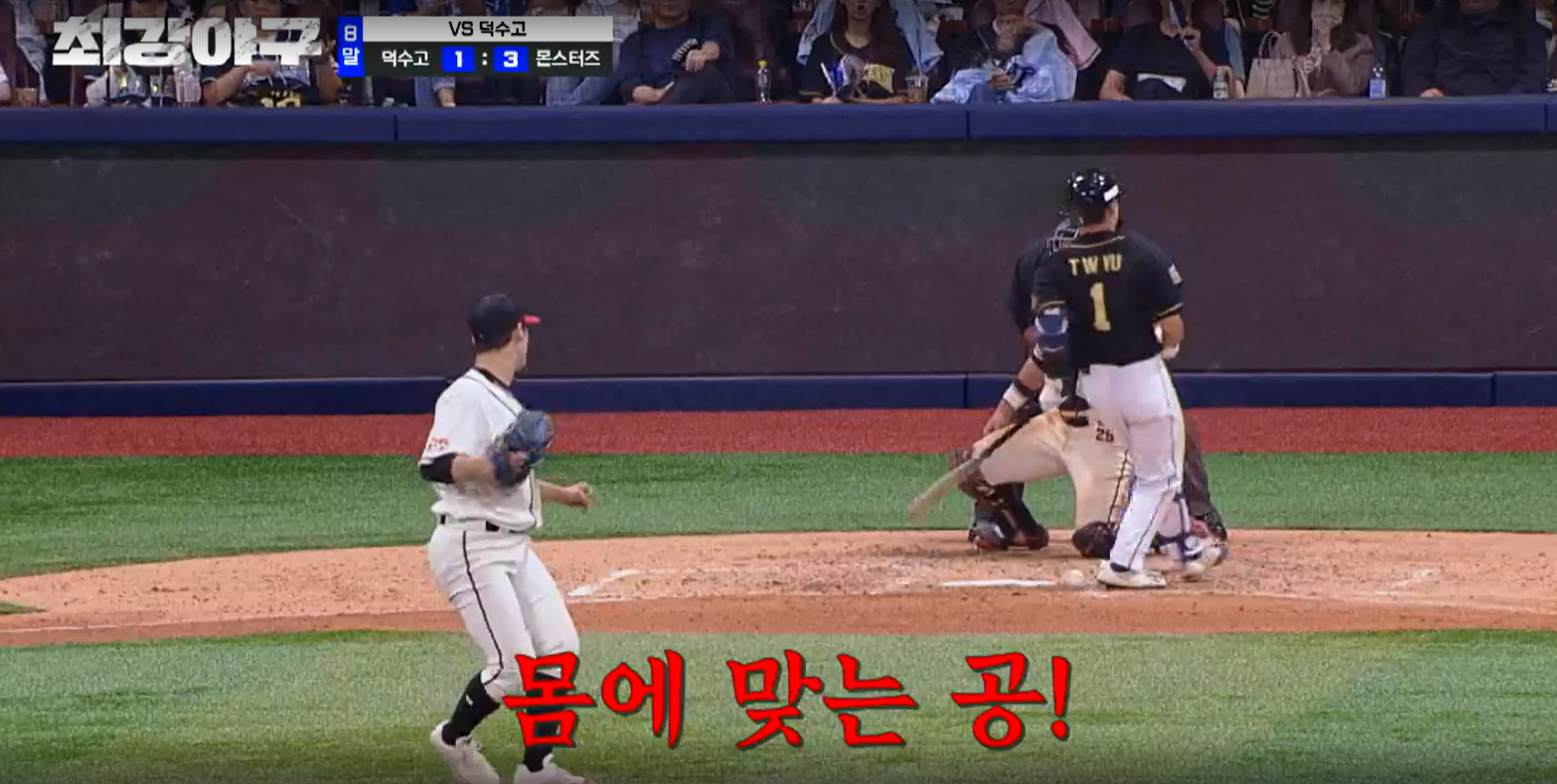 최강야구 결과 덕수고전 (24년 12월 16일 방송, 111회, 시즌3) - 이대호는 슈퍼스타!