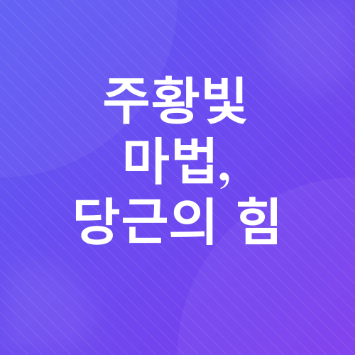 관절건강_2
