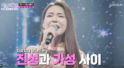 미스김 미스고 / 이미지 :TV조선