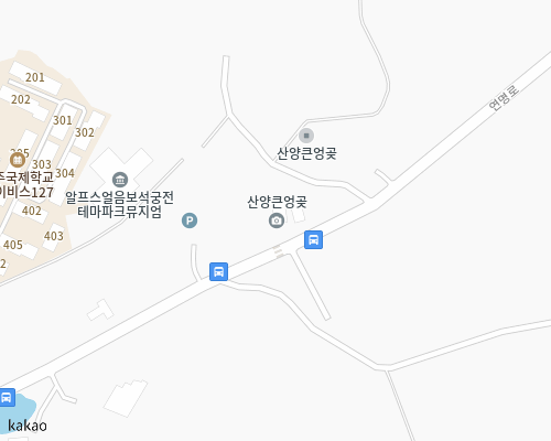 산양큰엉곶