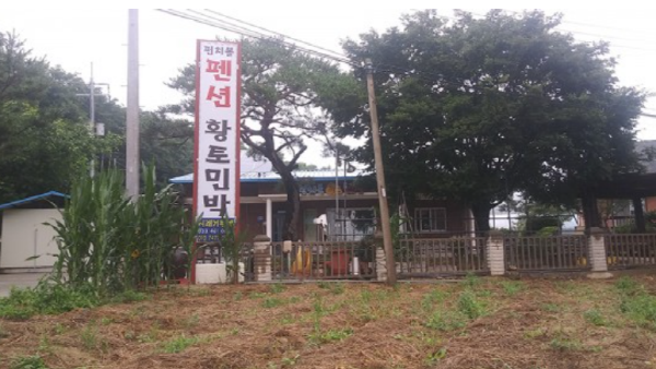 DMZ 펀치볼 둘레길