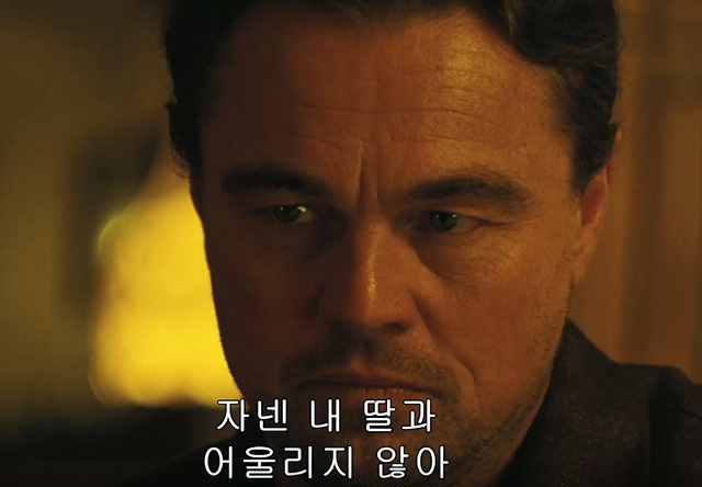 원 배틀 애프터 어나더 쿠키영상 줄거리 관람후기