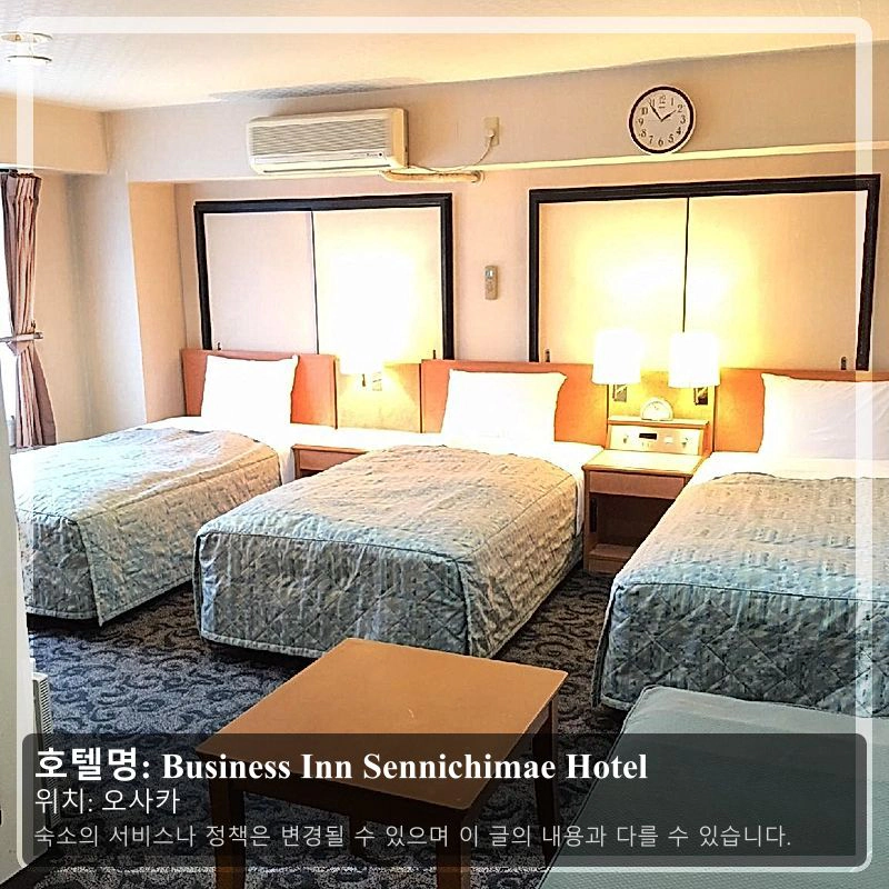 Business Inn Sennichimae Hotel_2