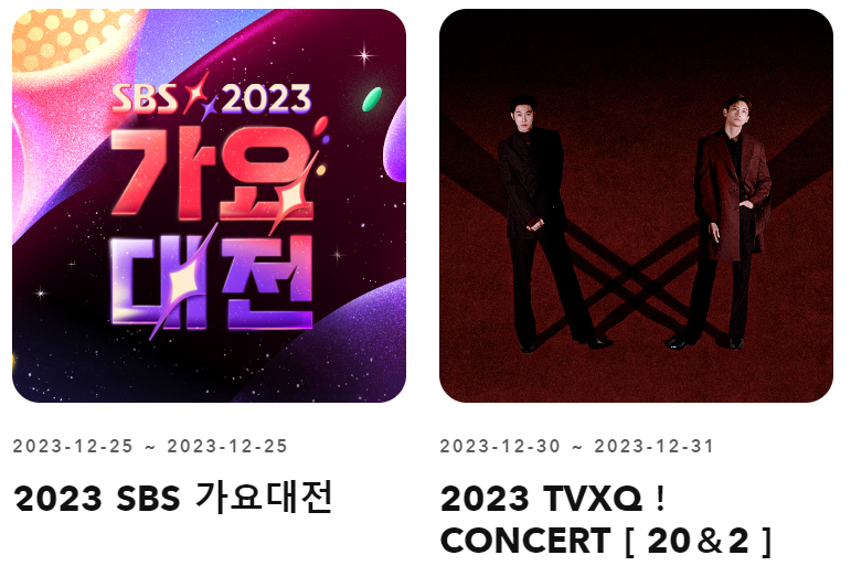 인천 인스파이어아레나 위치 무료 셔틀버스