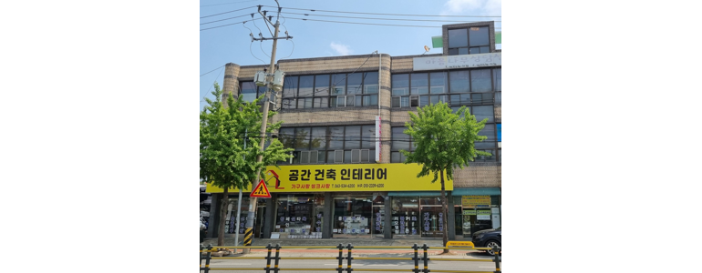 정읍시 도배공사